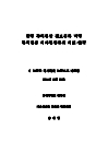 미리보기 이미지 1번째