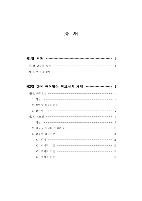 미리보기 이미지 5번째