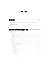 미리보기 이미지 4번째