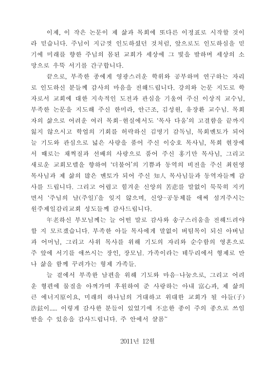 미리보기 이미지 5번째