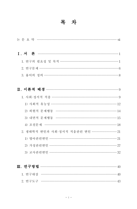 미리보기 이미지 4번째