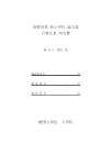 미리보기 이미지 2번째