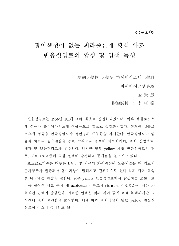 미리보기 이미지 4번째