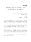 미리보기 이미지 3번째