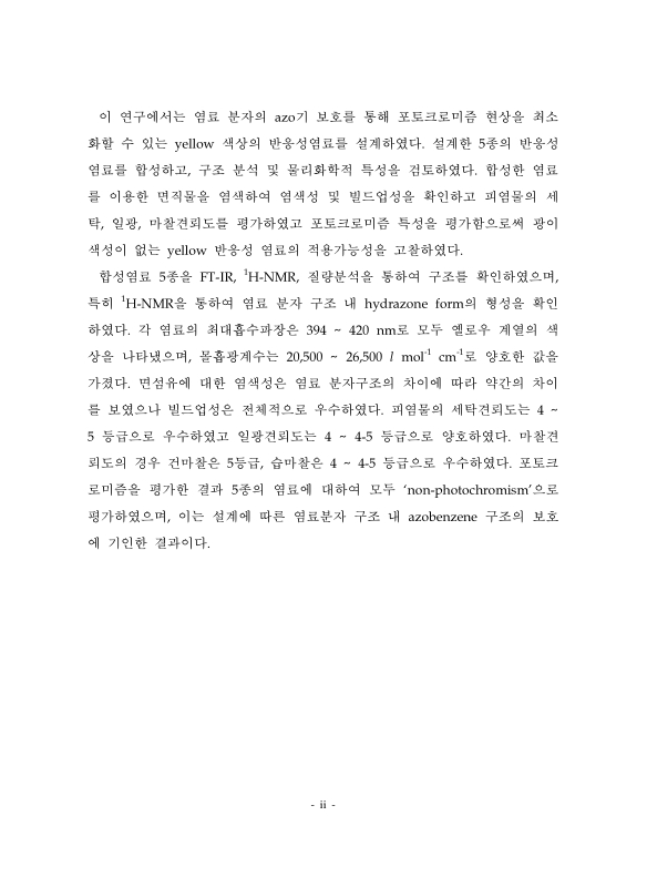 미리보기 이미지 5번째