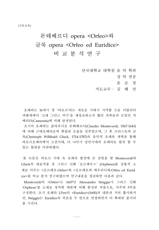 미리보기 이미지 4번째