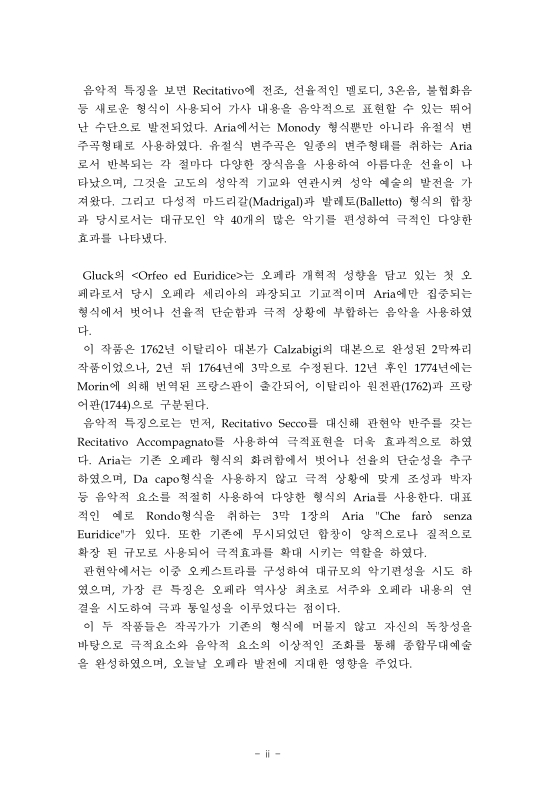미리보기 이미지 5번째