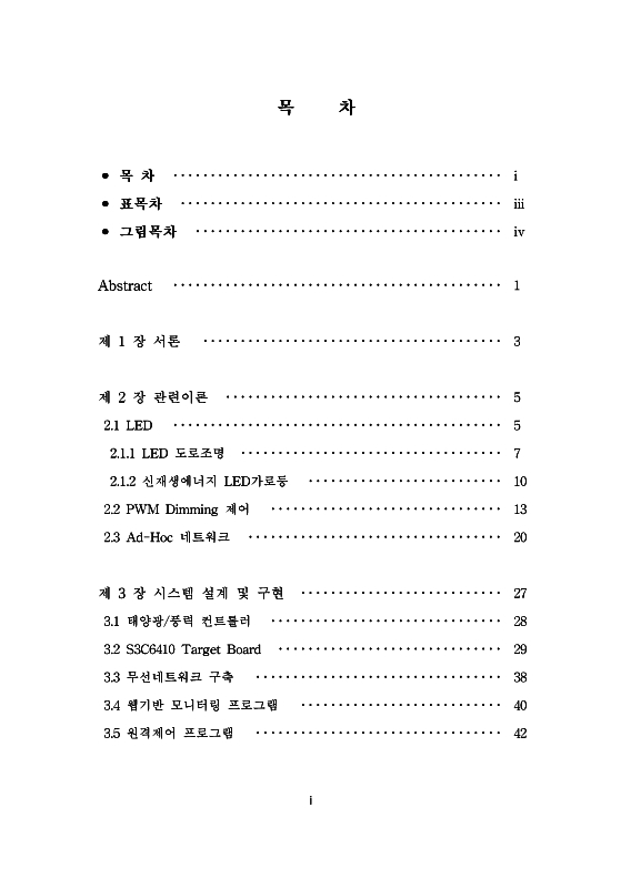 미리보기 이미지 4번째