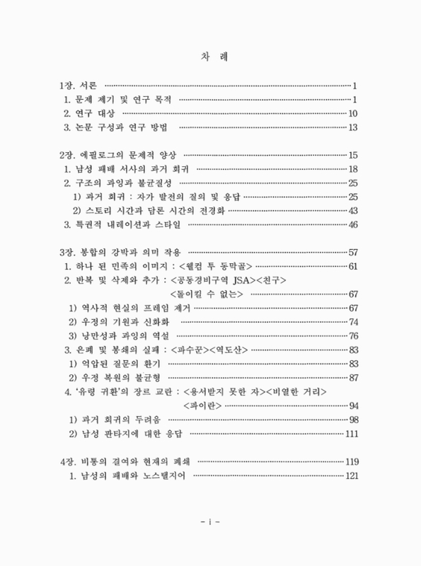 미리보기 이미지 3번째