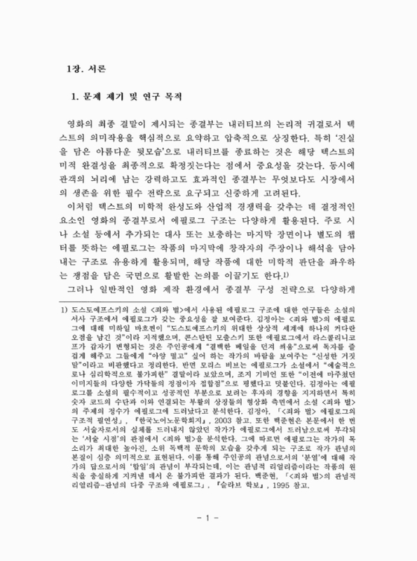 미리보기 이미지 5번째