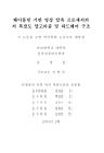 미리보기 이미지 1번째