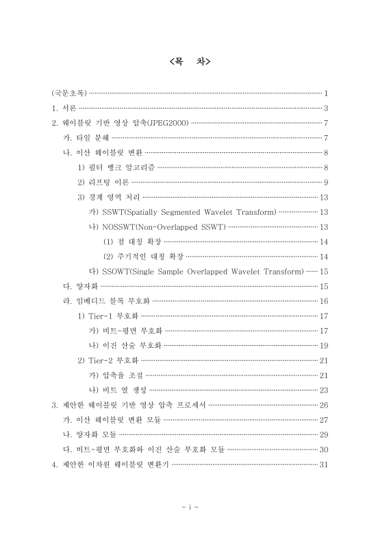 미리보기 이미지 3번째