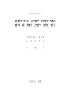 미리보기 이미지 1번째