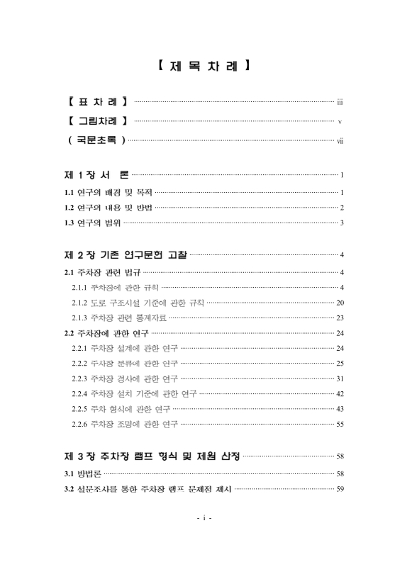 미리보기 이미지 3번째