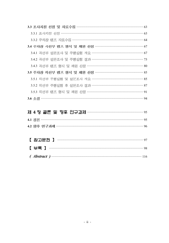미리보기 이미지 4번째
