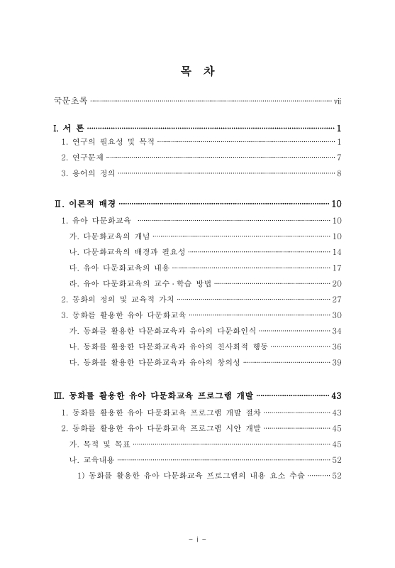 미리보기 이미지 3번째