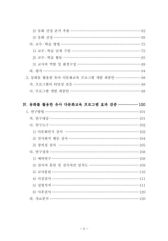 미리보기 이미지 4번째