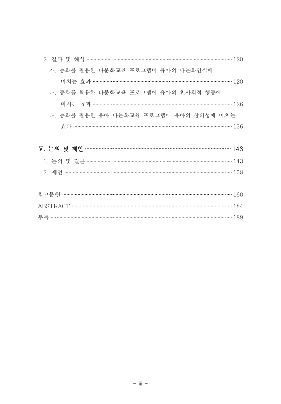 미리보기 이미지 5번째