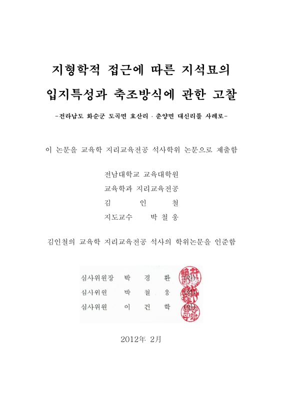 미리보기 이미지 2번째