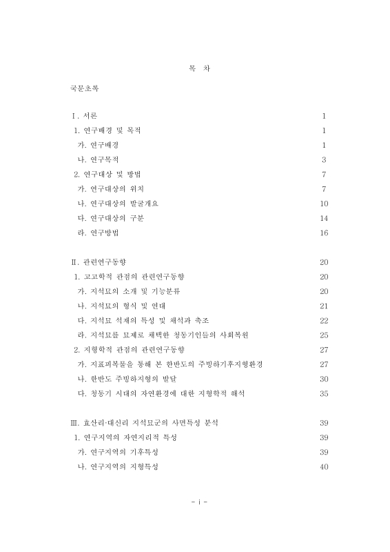 미리보기 이미지 3번째