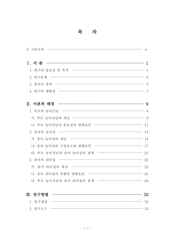 미리보기 이미지 3번째