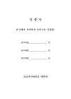 미리보기 이미지 2번째