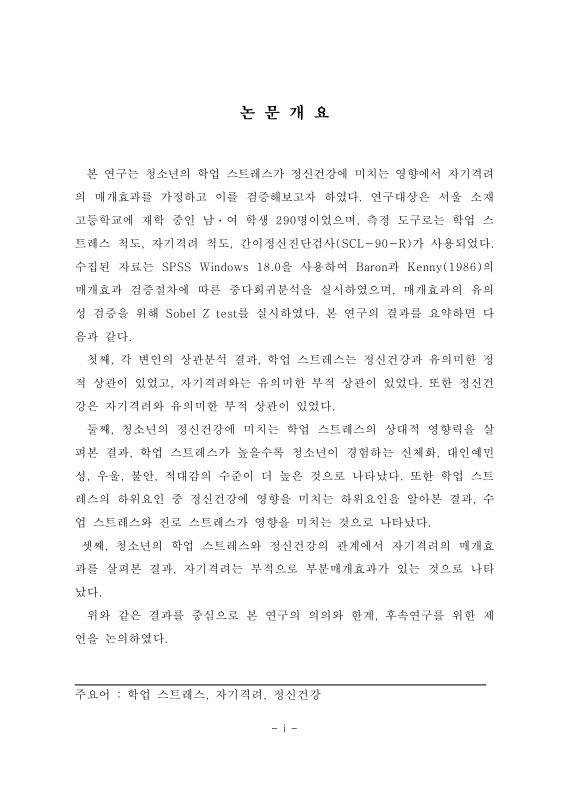 미리보기 이미지 4번째