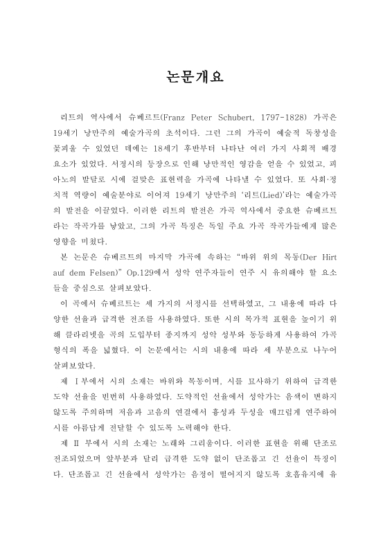 미리보기 이미지 4번째