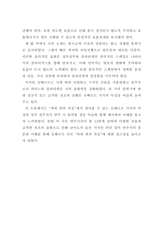 미리보기 이미지 5번째