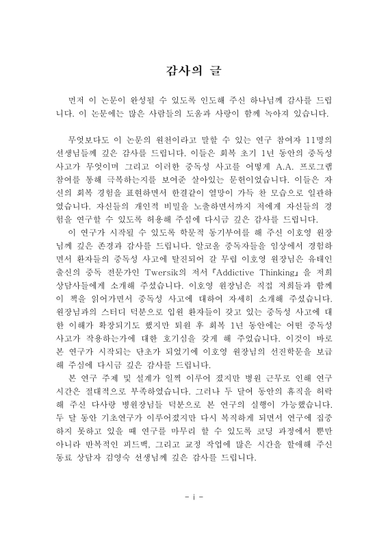 미리보기 이미지 5번째