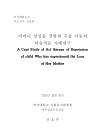 미리보기 이미지 2번째