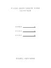 미리보기 이미지 4번째