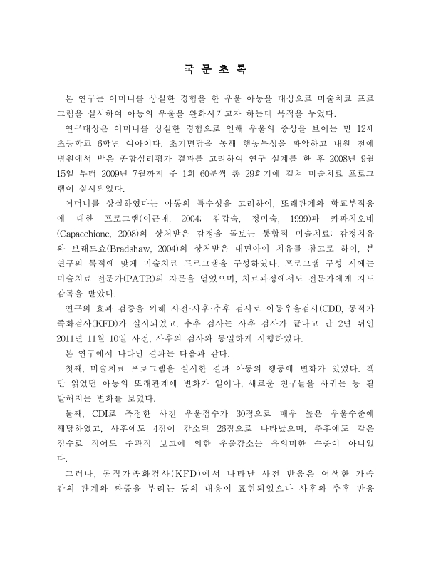 미리보기 이미지 5번째