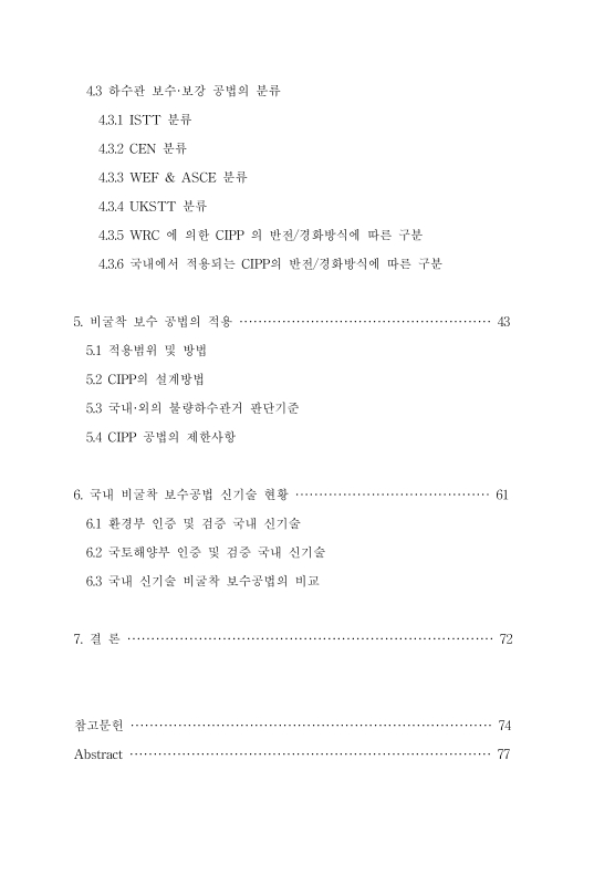 미리보기 이미지 5번째