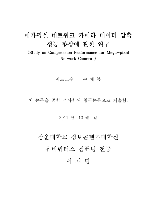 미리보기 이미지 2번째