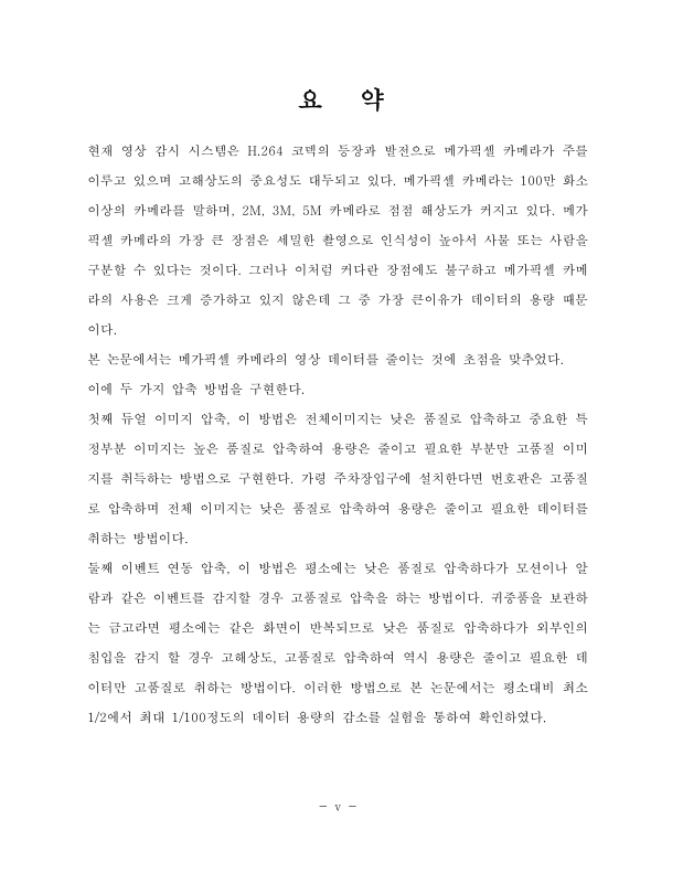 미리보기 이미지 5번째