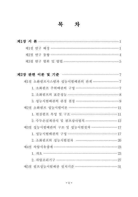 미리보기 이미지 4번째