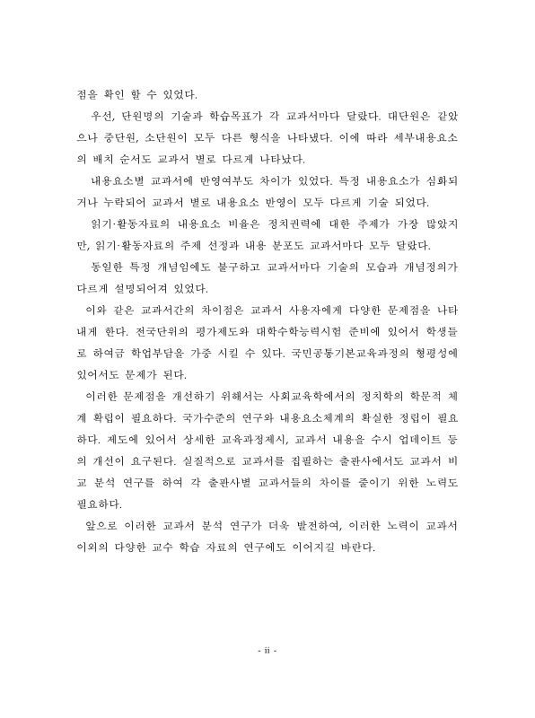 미리보기 이미지 5번째