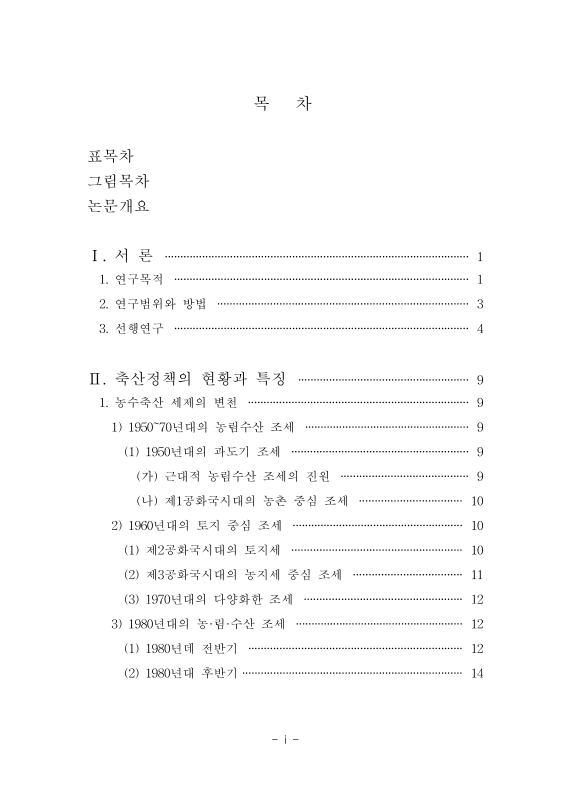 미리보기 이미지 4번째