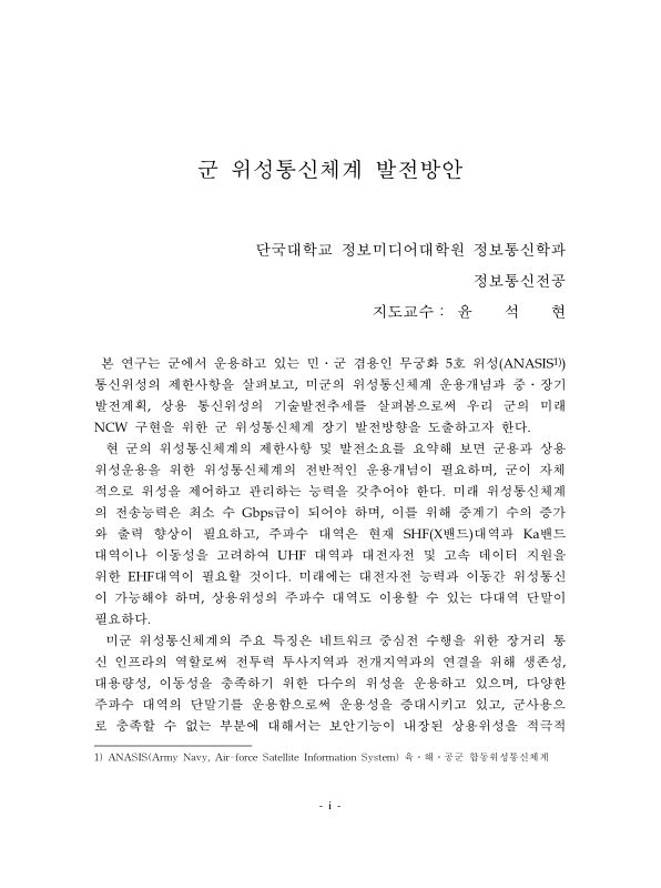 미리보기 이미지 4번째