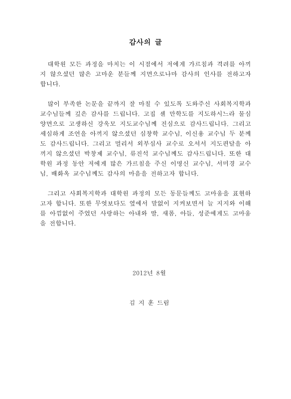 미리보기 이미지 4번째