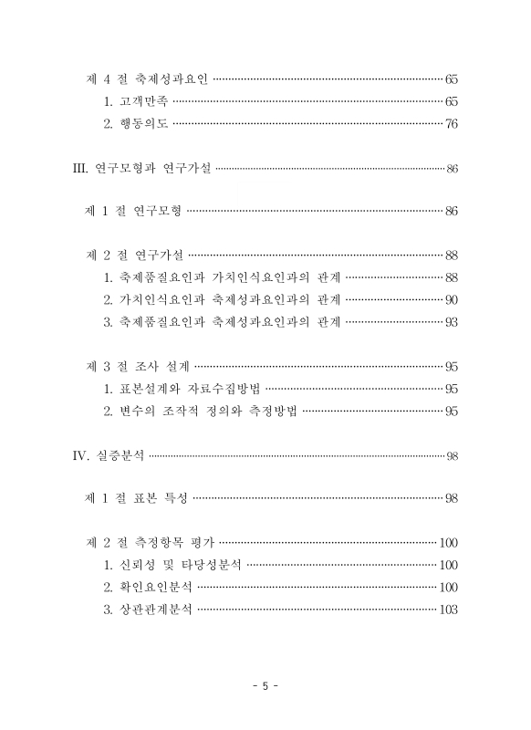 미리보기 이미지 5번째