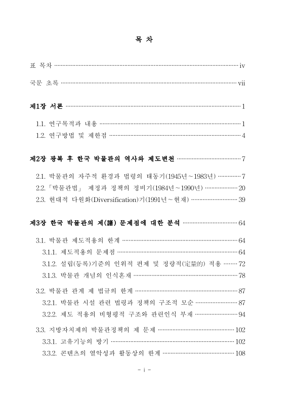 미리보기 이미지 4번째