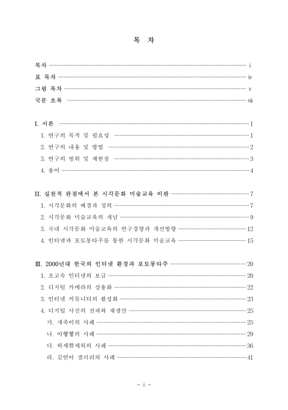 미리보기 이미지 5번째