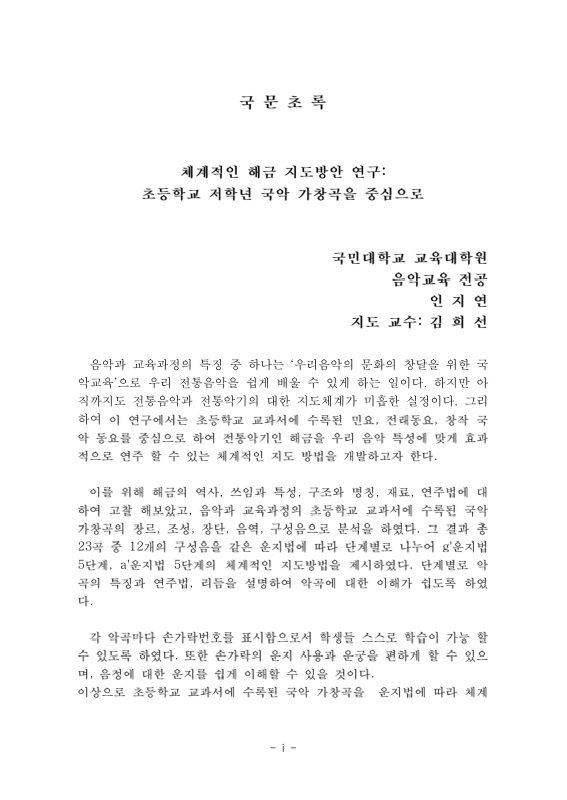 미리보기 이미지 4번째