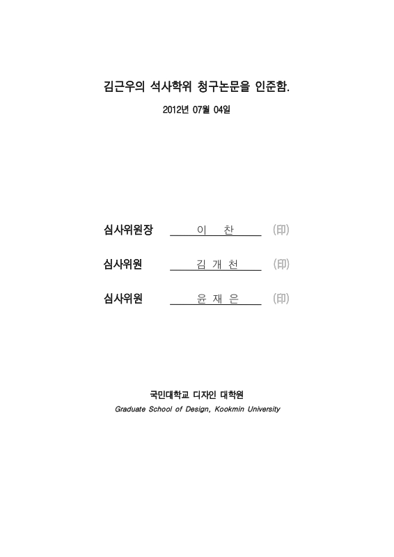 미리보기 이미지 4번째