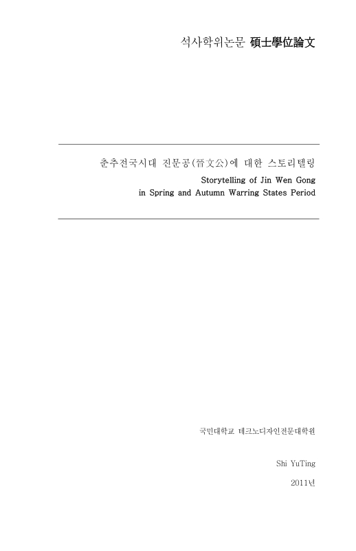 미리보기 이미지 2번째