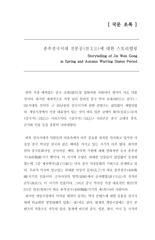 미리보기 이미지 5번째