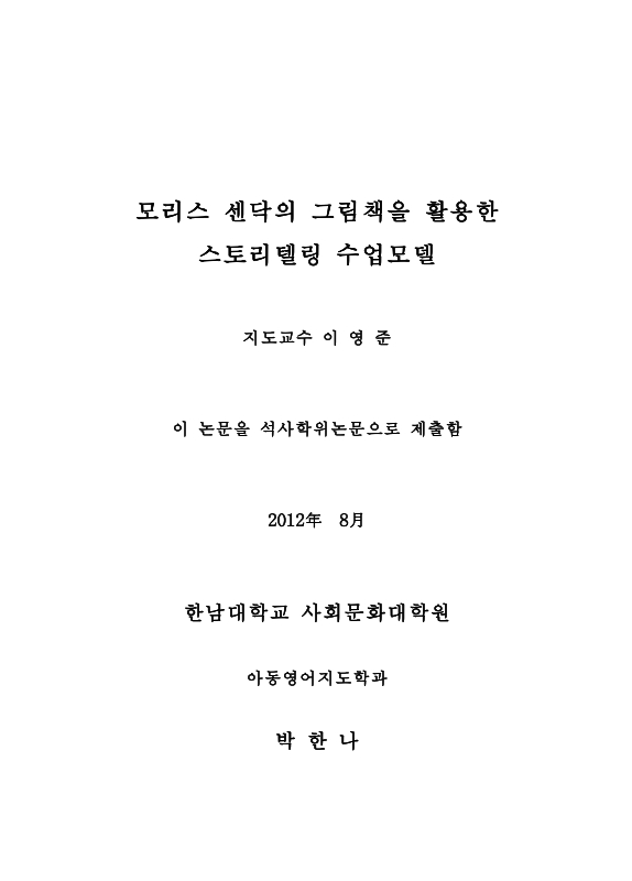 미리보기 이미지 2번째
