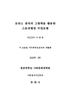 미리보기 이미지 1번째
